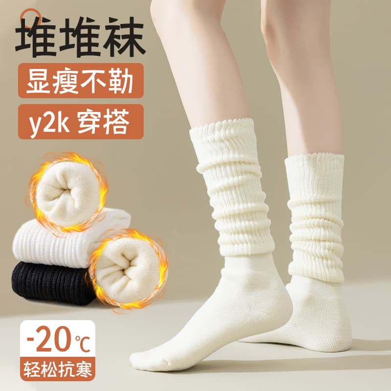Calf socks for women in autumn and winter terry thickened stockings warm pile socks winter white stockings women's boot socks
