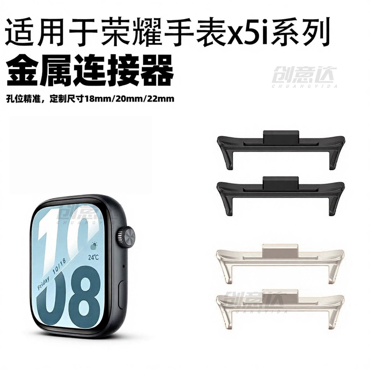 Compatible with Honor Watch X5i Zinc Alloy Connector Honor Watch X5i Quick Release End Pieces 18/20/22mm