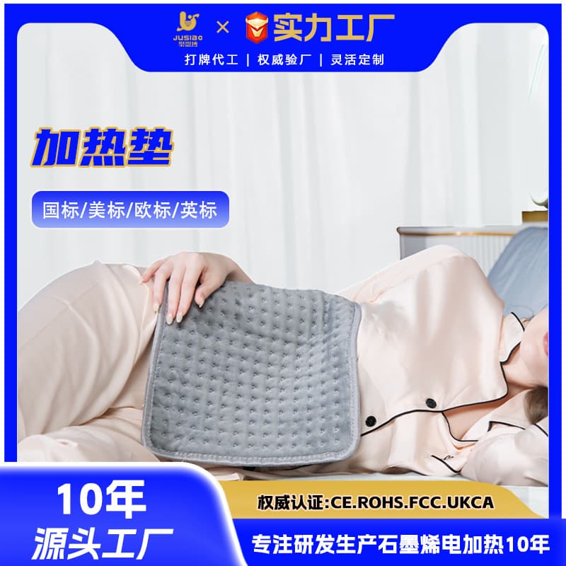 Wholesale Factory Electric Warmer Home Single Person Heating Pad Cross-Border Hot Item Electric Blanket Health Hot Compress Heating Pad