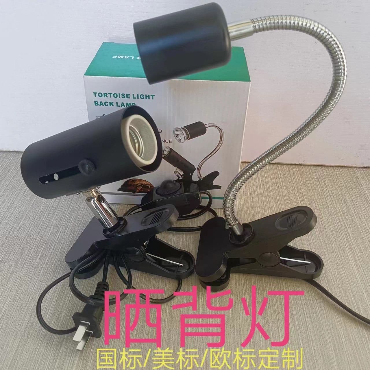 Turtle Basking Light, Reptile Heating Bulb, Turtle Tank Lamp with Heating Function, Pet Heating Lamp Stand
