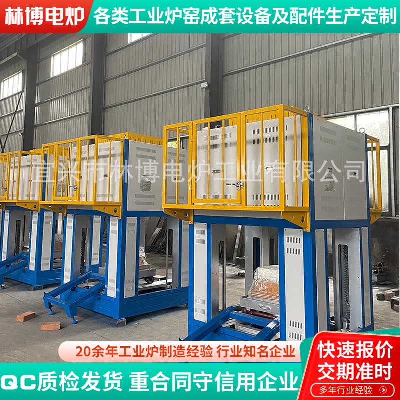 Lift Furnace, Rapid Sintering Lift Furnace, Ceramic Fiber Lift Furnace, Zirconia Lift Furnace, Lift Atmosphere Furnace
