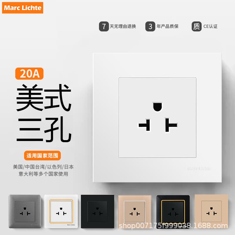 86-Type 20A American 3-Outlet 146-Type 6-Outlet Socket US Standard Power Panel with Safety Protection Design