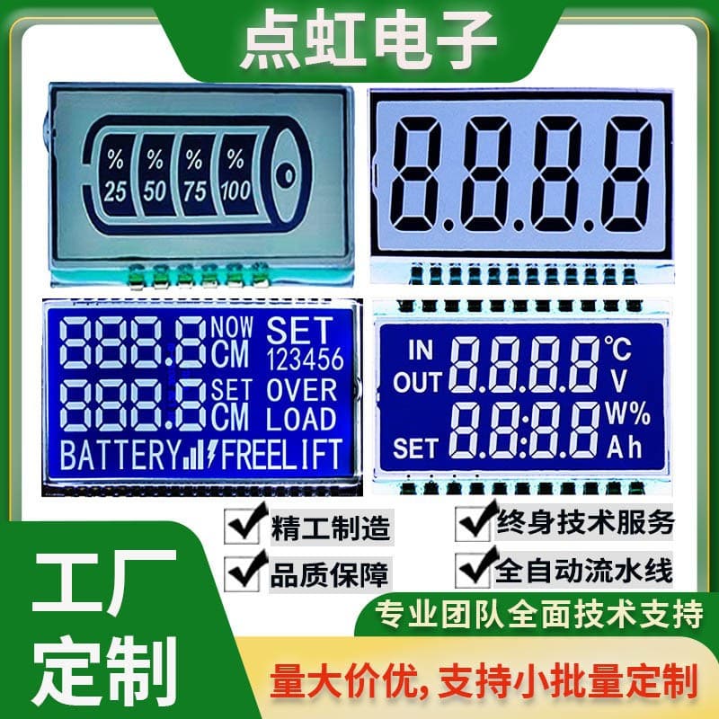 Monochrome LCD Display for Industrial Control, SPI Interface Segment LCD Module Custom Manufacturer