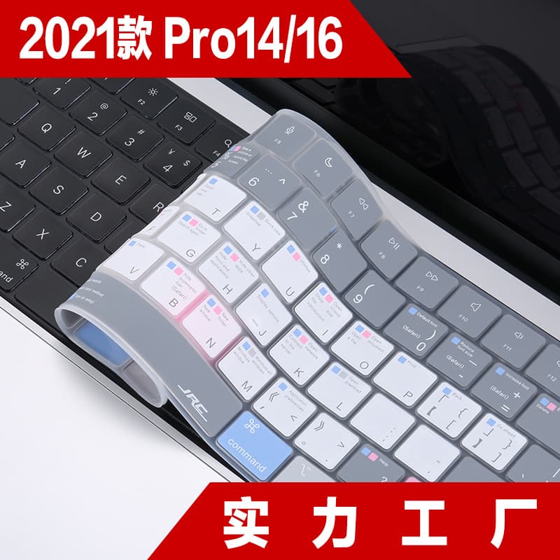 For Amazon Apple Keyboard Membrane MacBook Pro Laptop Air Computer English Keyboard Protection Film