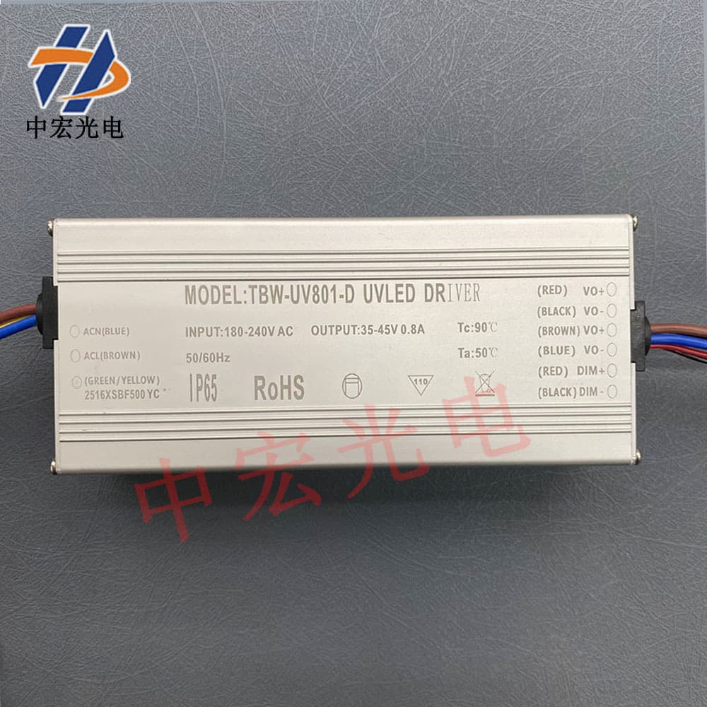 TBW-UV801-D 35-45V 0.8A Power Supply for Water-cooled LED Lamps and Ultraviolet Curing Lamps