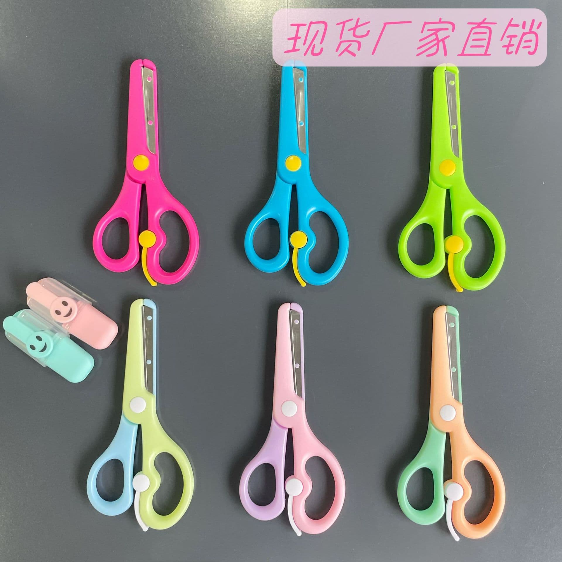 Kids Safety Scissors Paper Cutting Lace Scissors Toddler Cartoon Anti-Pinch Elastic Plastic DIY Non-Scratch Scissors