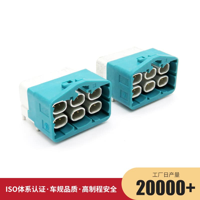 MCU main control Ethernet 6-cavity board end MTD durable terminal wire custom automotive multi-functional terminal wire harness