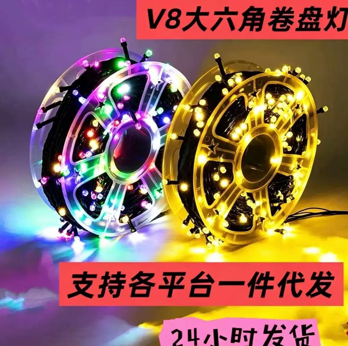 Cross-border Reel Light Flashing Colorful Color Changing String Lights Gypsophila Outdoor Engineering Waterproof LED Decorative String Lights Courtyard