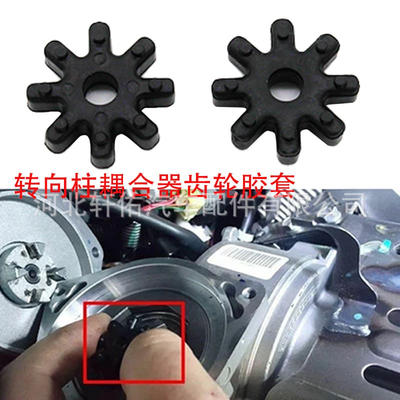 Modern Hyundai Kia Car Coupler Steering Column Gear Sleeve Pad Clamp Suitable for Sonata Elantra Santa Fe Luxury Vehicle Parts