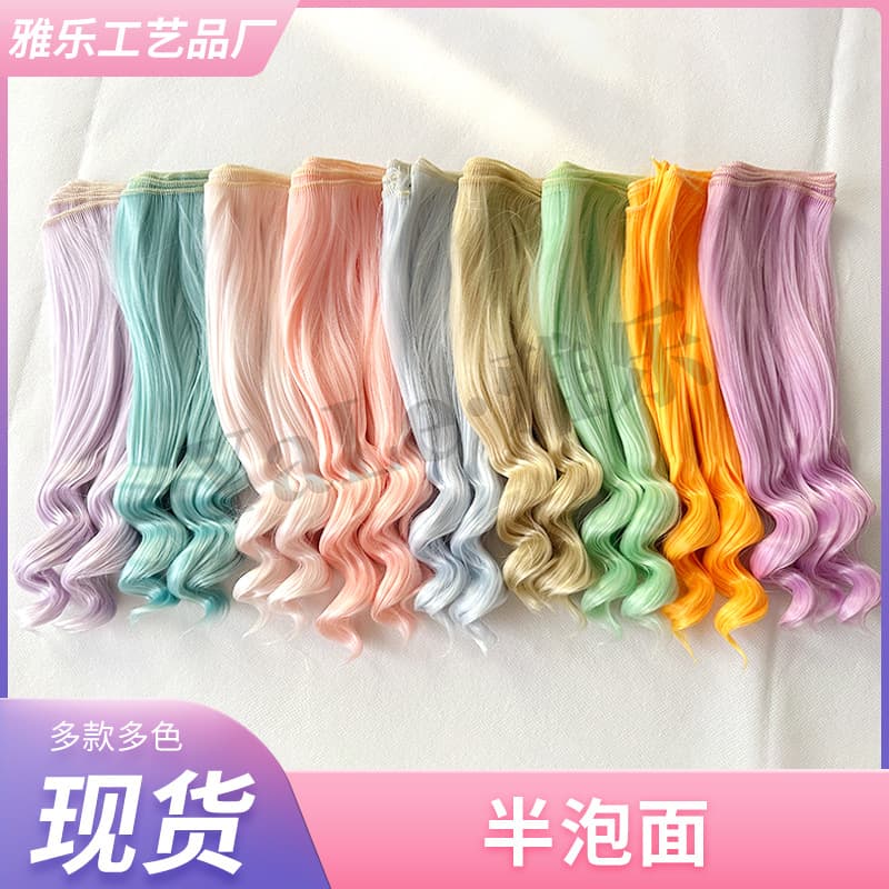 Yale bid/sd Loli Doll Wig High Temperature Silk Half Bubble Curl Hair Row Salon ob Barbie Kere 15cm