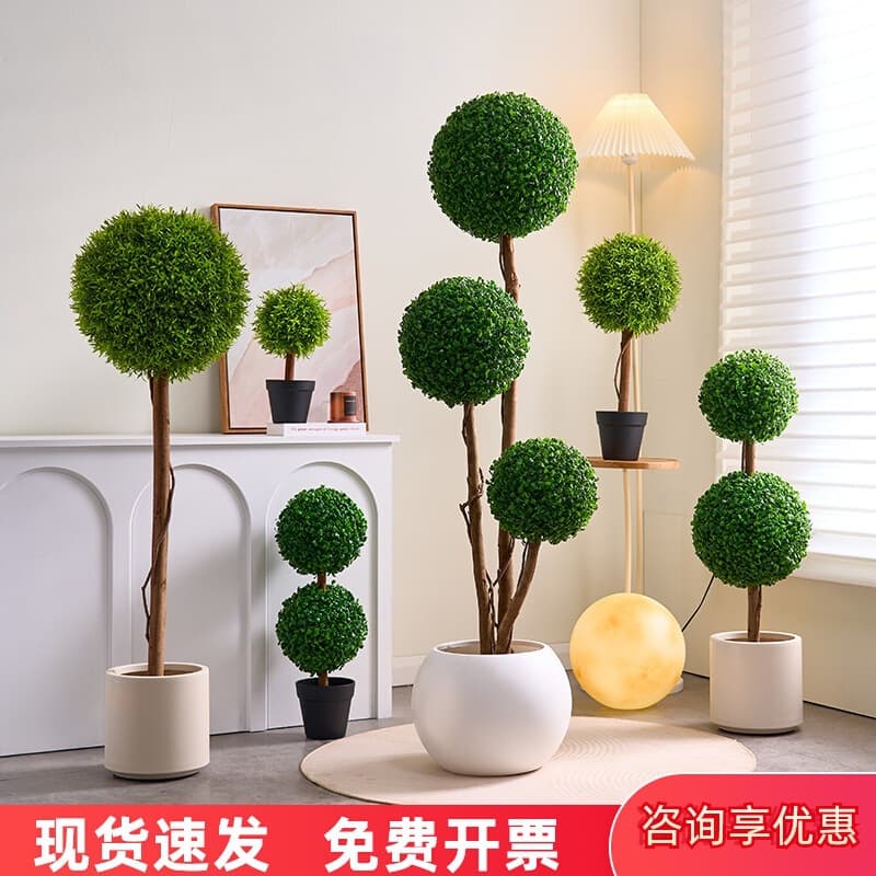 Artificial Grass Ball Tree, Ball-shaped Boxwood Decorative Tree, Bionic Green Plant Potted, Floor Milan Fake Tree Ornament