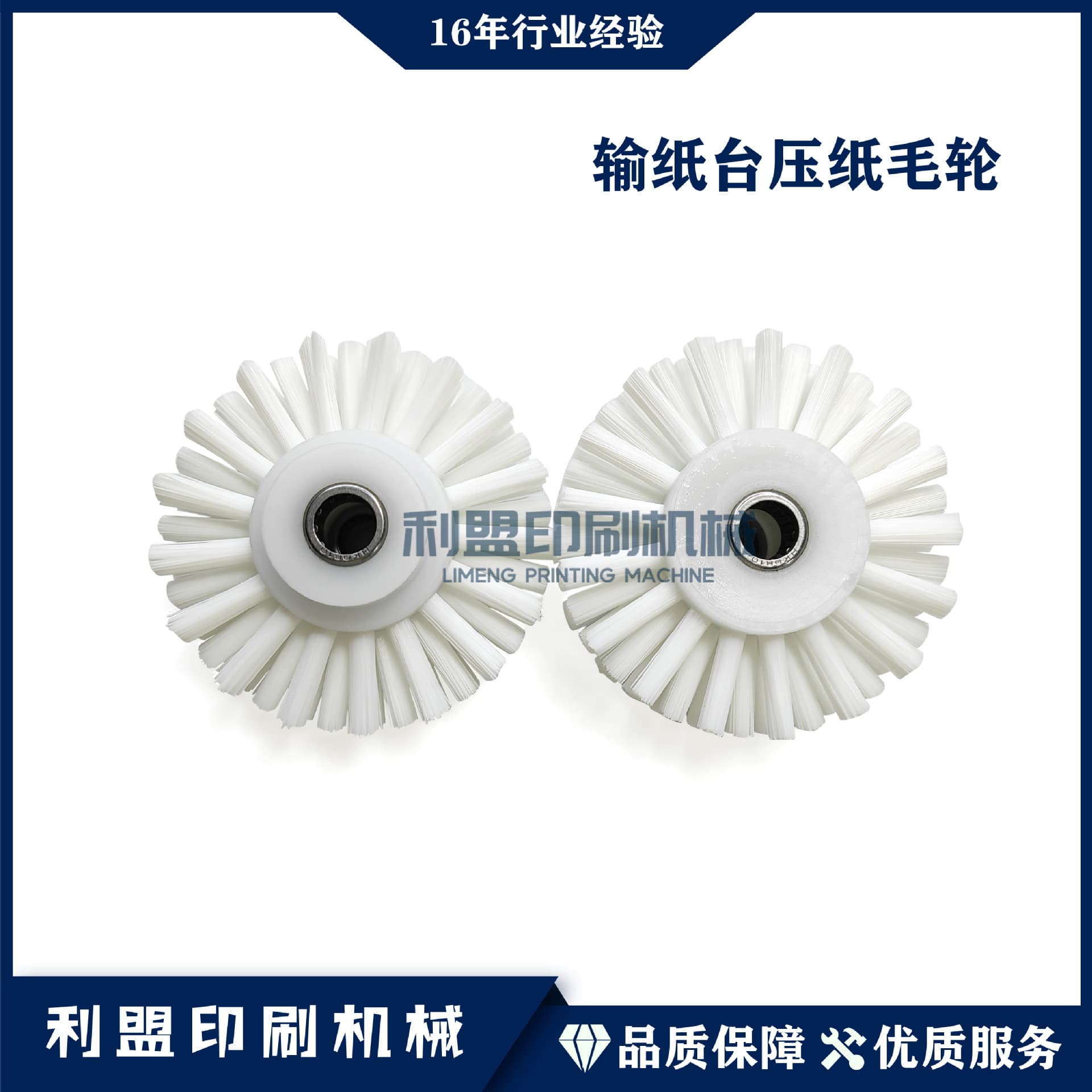 KBA Printing Press Parts RA105 RA142 KBA Feeder Paper Feed Table Paper Pressing Wool Roller