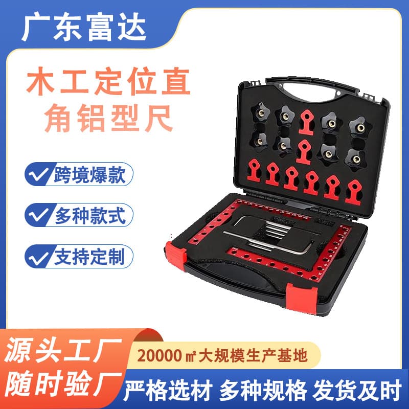 Cross-border 140mm Woodworking Right Angle Fixed Ruler, Aluminum Alloy 90 Degree Triangle Ruler, Anodized Woodworking Tools
