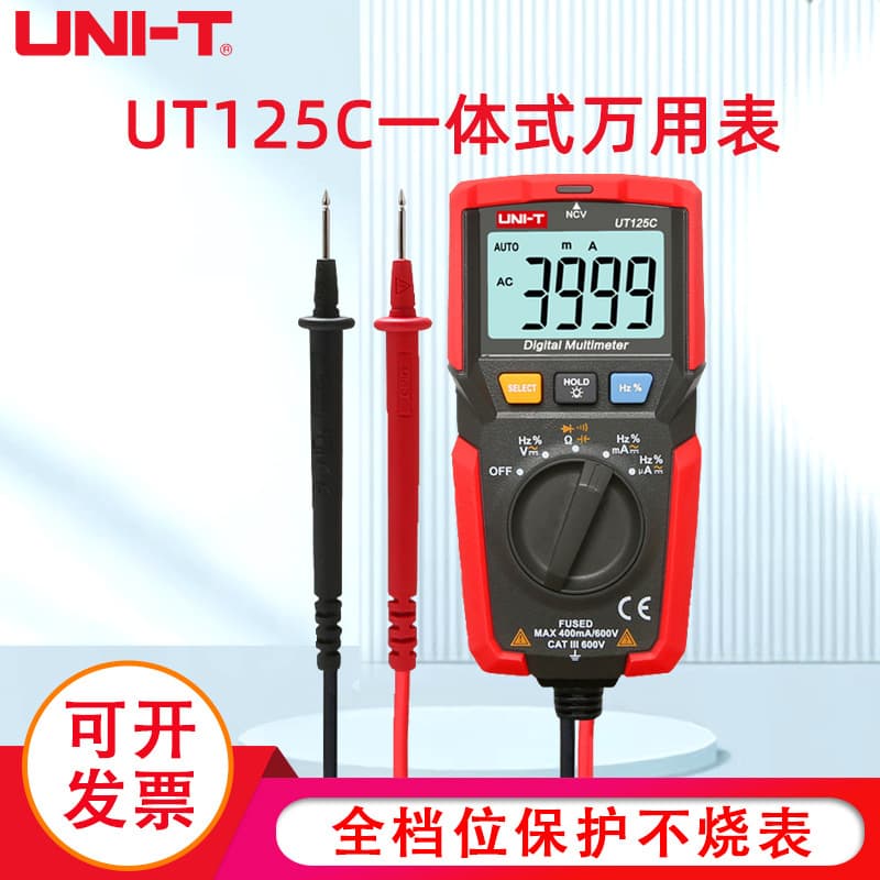 Unilide UT125C digital multimeter high-precision fully automatic capacitance meter small burn-proof electrician multimeter