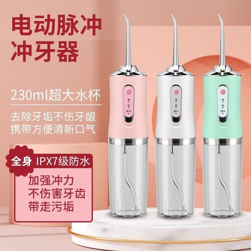 Electric Oral Irrigator Tooth Cleaner Dental Cleaning Device Home Oral Cleaning Spray Water Flosser Nozzle Interdental Cleaner