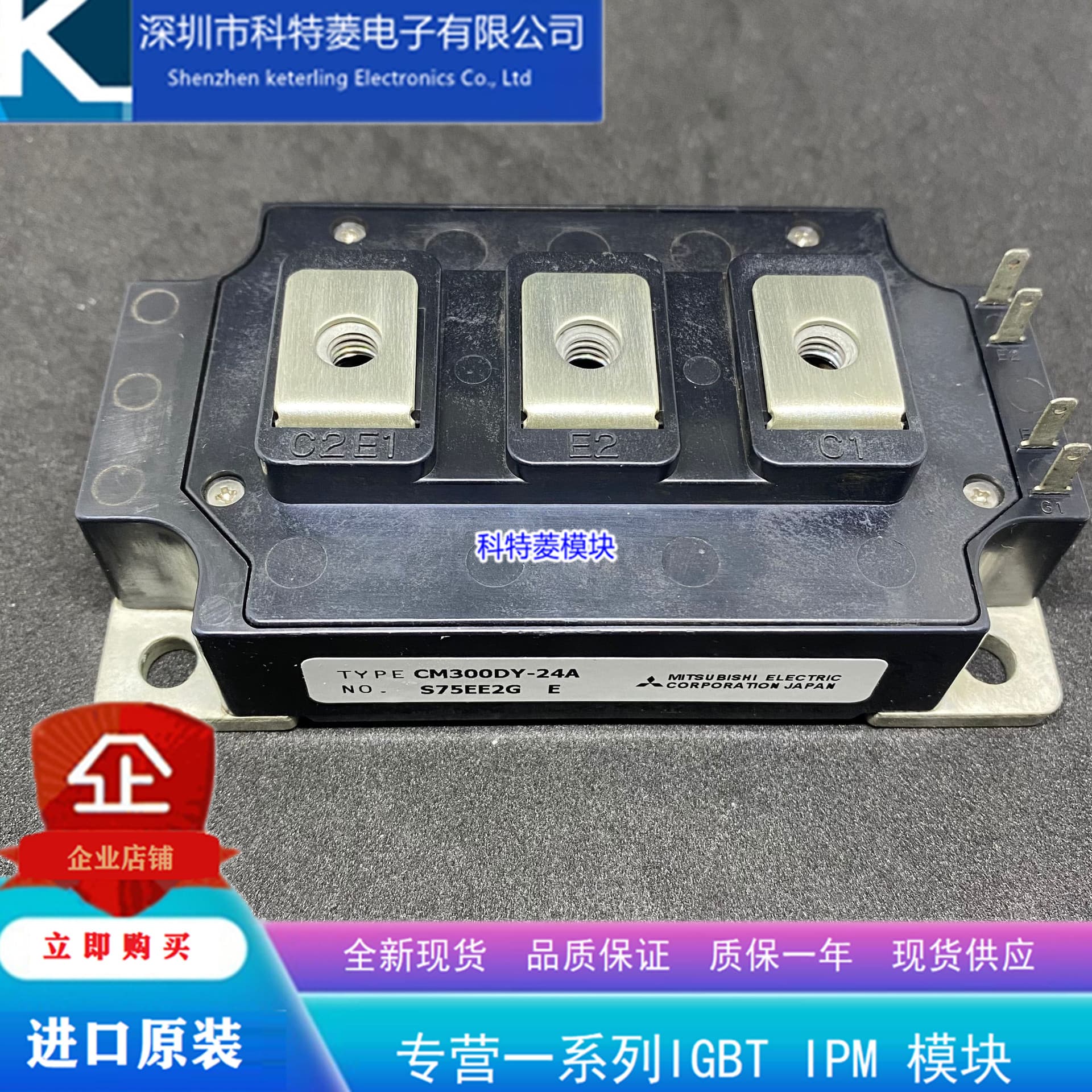 CM300DY-24H modular frequency inverter parts, brand new 300A-1200V, original quality guaranteed.