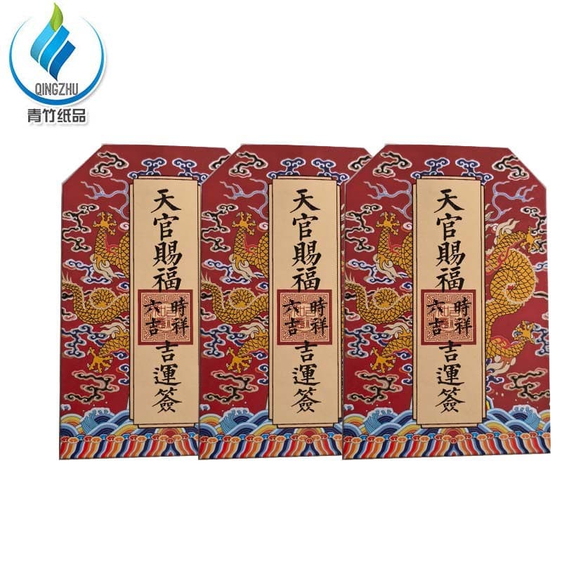 Envelope bag making airplane hole packaging folding card printing paper bag paper card refrigerator magnet back card packaging bag