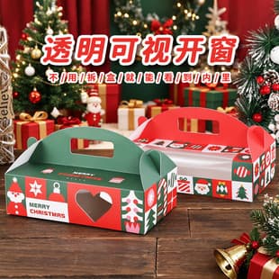 Cross-border Christmas Transparent Window Packaging Box Christmas Eve Apple Box Christmas Gift Box Baking Candy Cookie Box