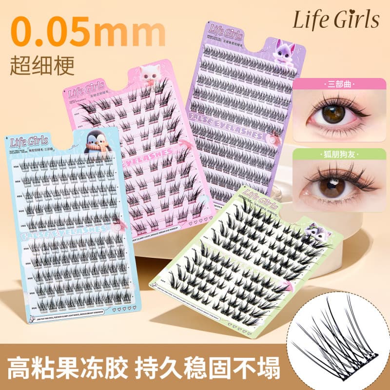 Life Girls No-Glue False Eyelashes Transparent Gel Strip Thick Natural Curly Lazy Cross-Border False Eyelashes