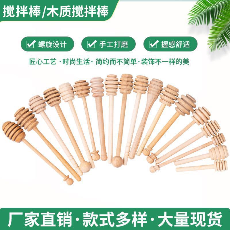 Solid Wood Honey Dipper Wooden Honey Stirring Stick Creative Kitchen Utensil Jam Stick Milk Coffee Stirrer