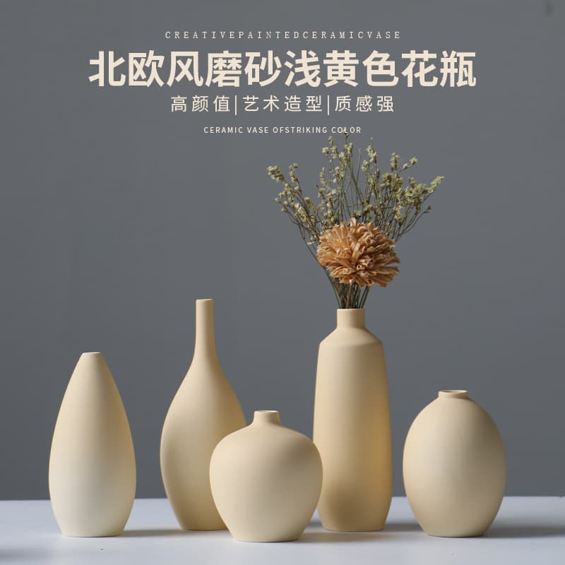 Jingdezhen Ceramic Vase, Ceramic Decoration, Home Decor, Zen Style, Creative, Simple Nordic Style, Matte Small Vase
