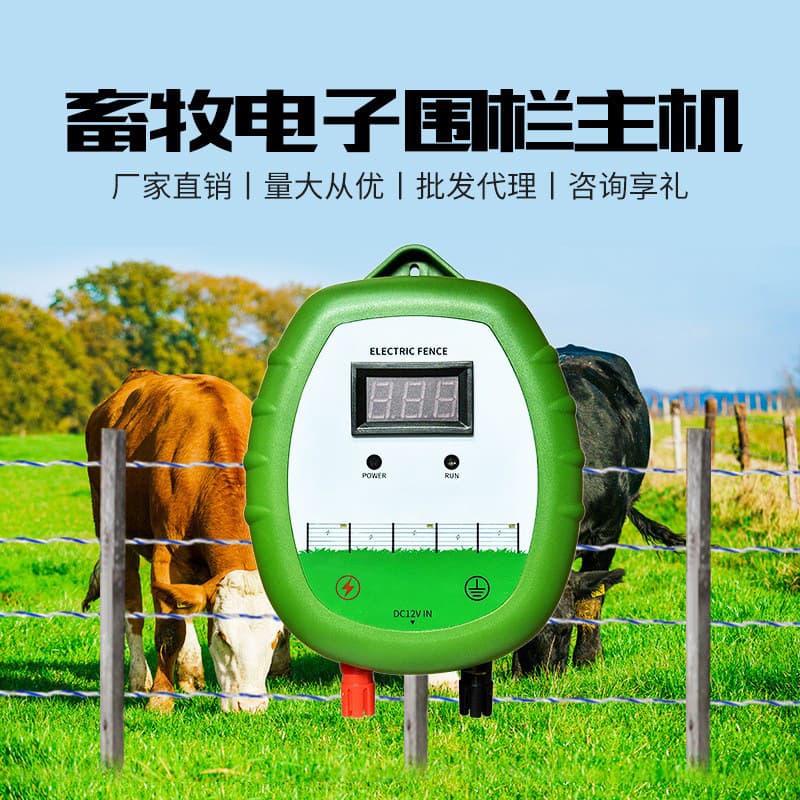 Complete Livestock Electric Fence System for Cattle and Sheep Ranching with Specialized Pulse Controller