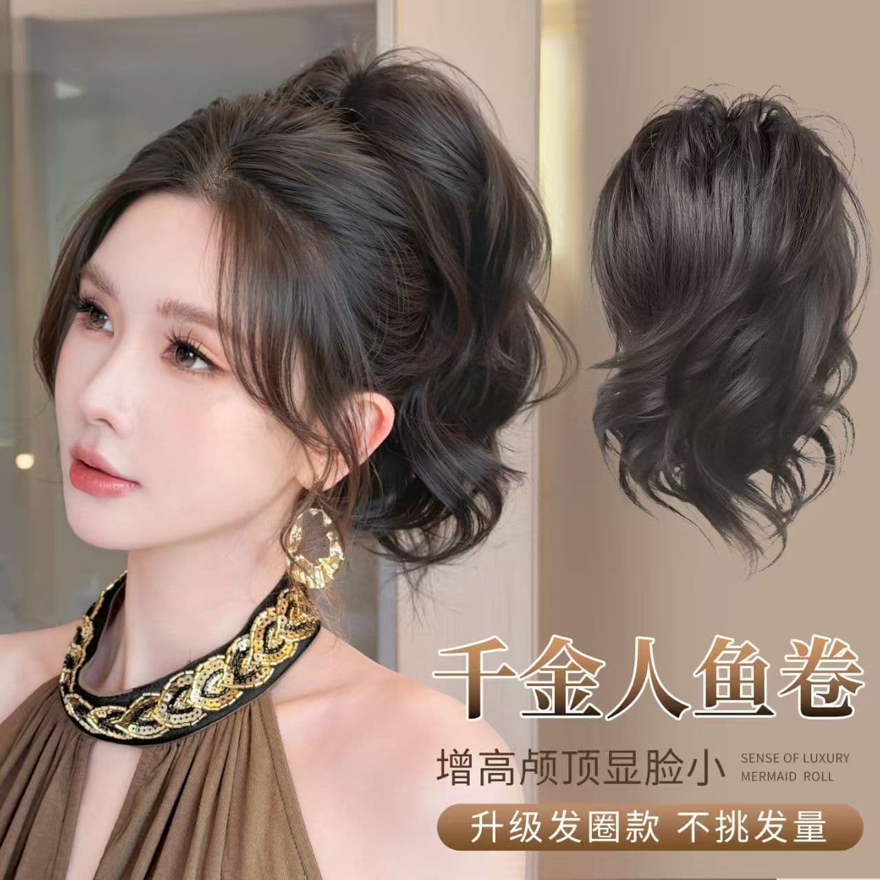 Luxurious Heiress Style Ponytail Wig for Women, Upgraded Mermaid Curl Hairpiece, Fluffy Natural High Ponytail Braid Wig