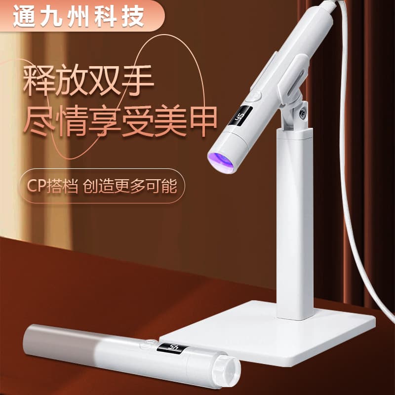 Cross-Border Hot Selling Handheld Nail Art Linear Lamp Stand 360-Degree Rotating Multi-Functional Stand for Press-On Nails Curing Lamp