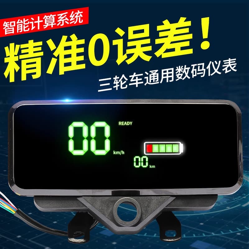 Electric Tricycle New Dashboard LCD Digital Screen Power Display Universal Meter Assembly