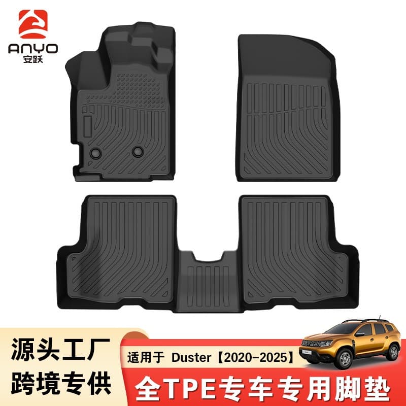 TPE Car Floor Mats for Renault Duster 2020-2025, Custom Fit for Renault Duster