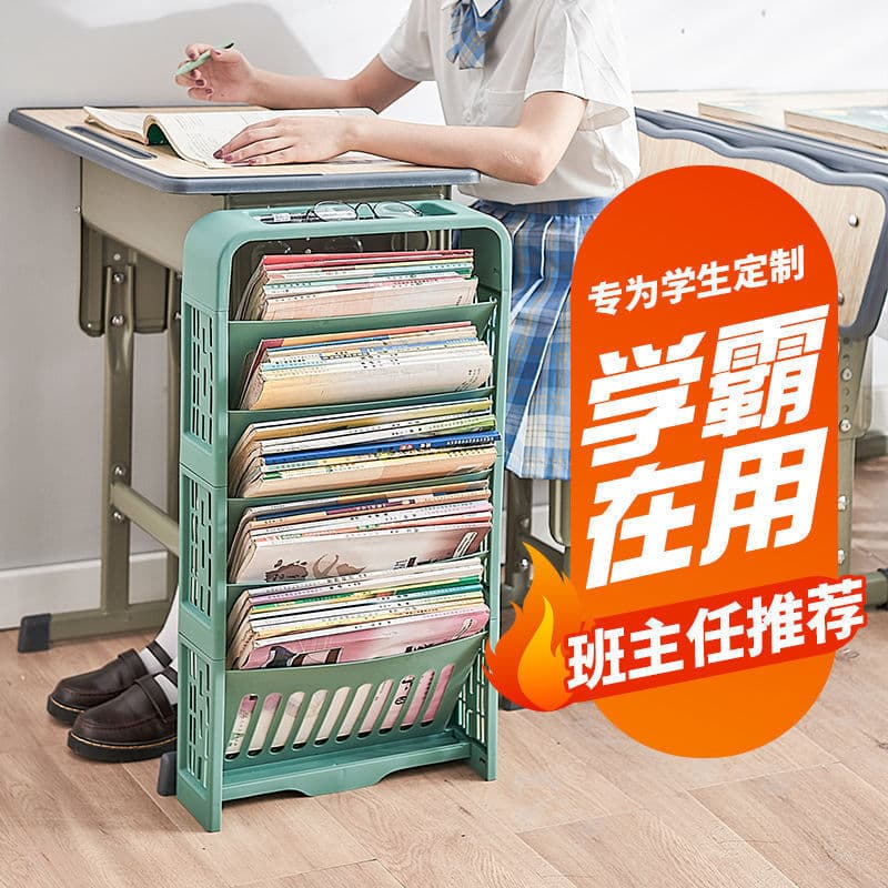 Classroom First-Class Desk Bookshelf Student Desk Storage Organizer for Middle and High School Office Storage