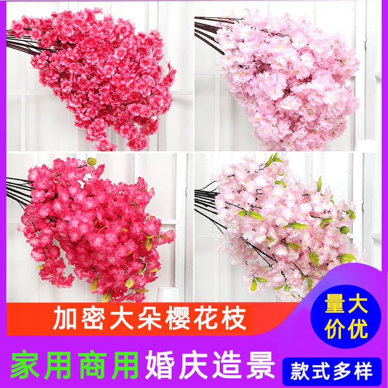Artificial Cherry Blossom and Peach Blossom Branches Fake Flower Stems for Home Living Room Wedding Ceiling Decoration Garden Landscaping