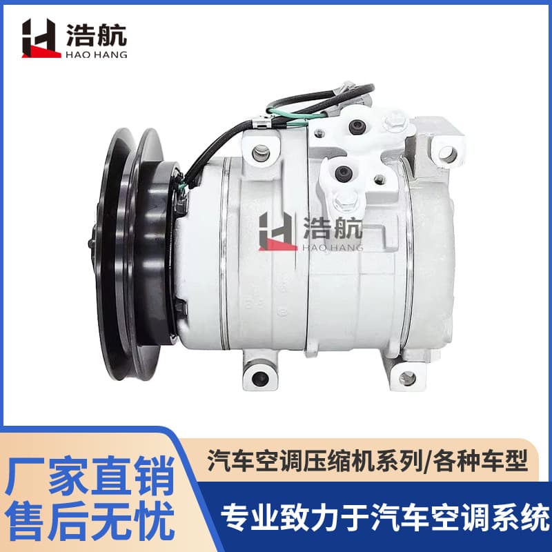Factory Direct for SANY Lonking Excavator 10S15 Single A Car Air Conditioning Compressor