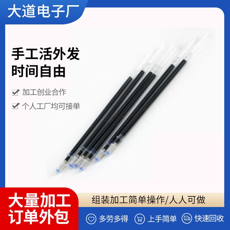 Home-based hand coil processing and assembly, outsourcing to electronics factories, electronic coil assembly and processing, manual wire drawing.