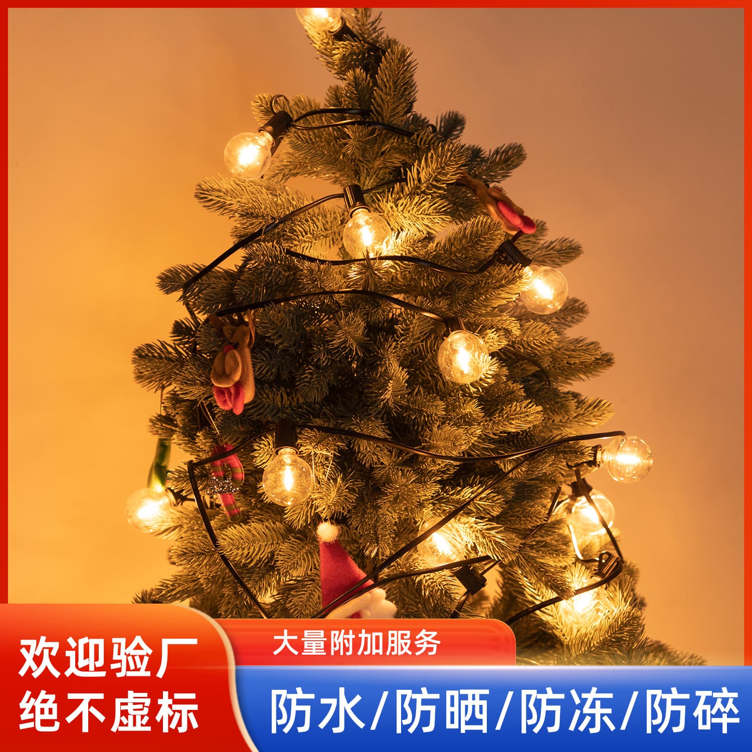New Cross-Border G40 String Lights, Outdoor Camping Waterproof Retro Atmosphere Christmas Holiday Decoration G40 Globe Bulb String Lights