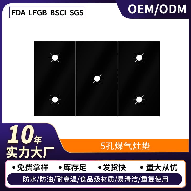 Teflon Separate Five-Hole Gas Stove Pad Non-Stick Gas Pad Cleaning Pad Gas Stove Protector Glass Fiber Cloth Material