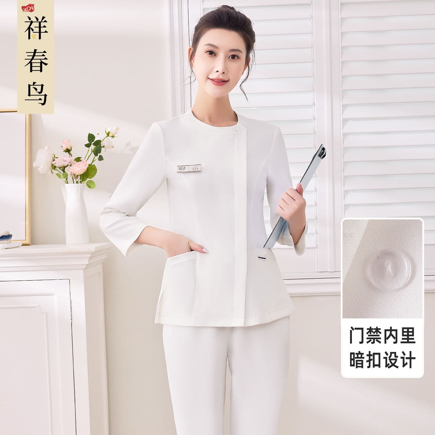 Xiangchun Bird High-End Light Medical Aesthetic Nurse Uniform Set Women's Long Sleeve Autumn New Beauty Salon Skin Care Therapist Workwear