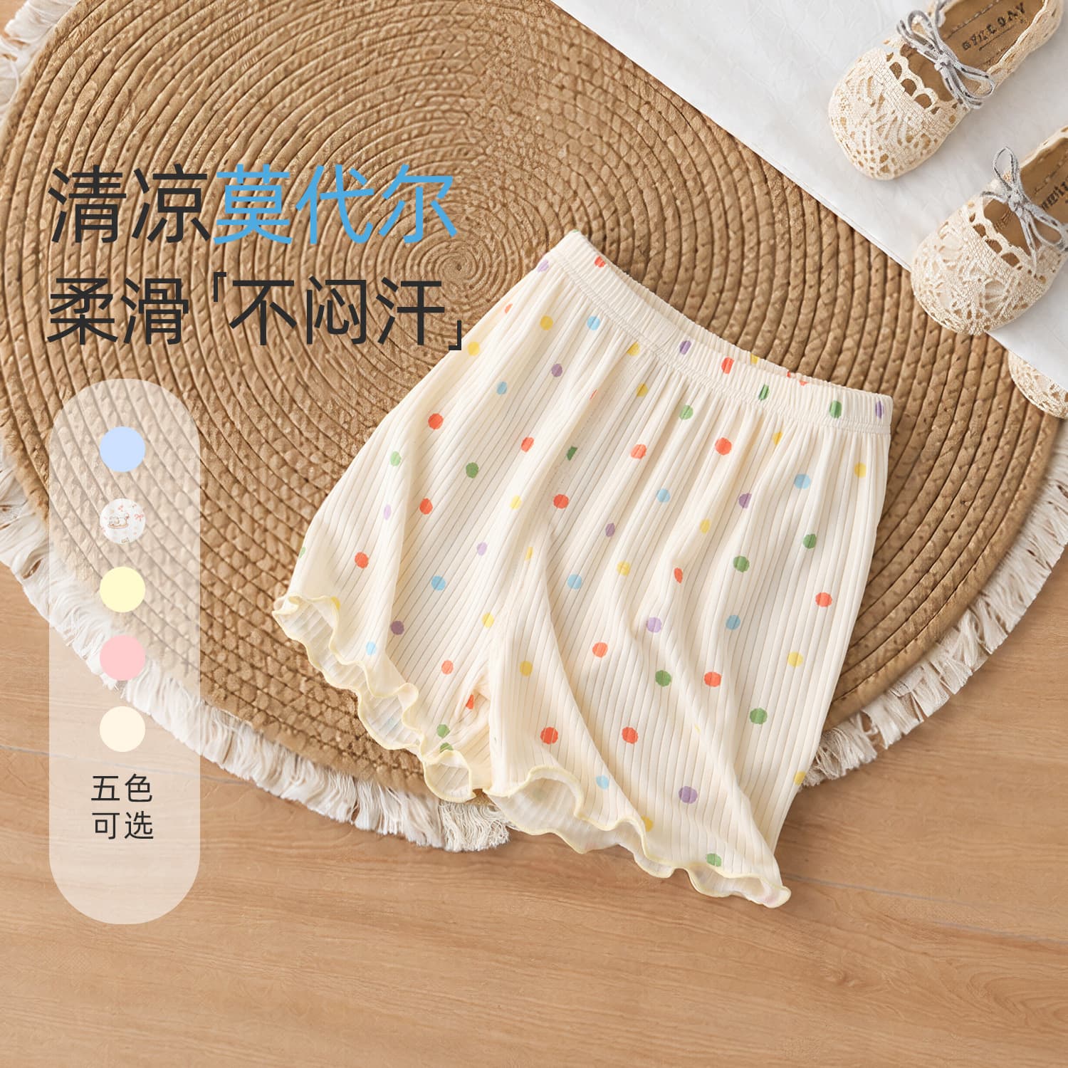 Girls' pants summer thin children's leggings loose breathable baby shorts outer wear baby summer clothes modal