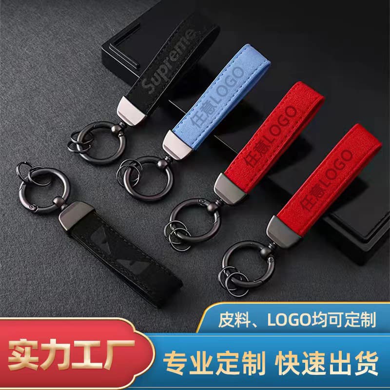Suede Car Keychain Pendant Zinc Alloy Spring Ring Key Cover Car Logo Leather Key Chain Wholesale