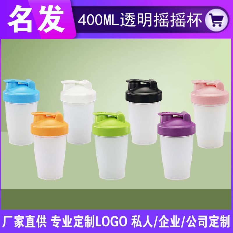 400ml Fitness Shaker Cup Protein Powder Sealed Leak-Proof Plastic Water Cup Meal Replacement Powder Shaker Cup Customized with Logo