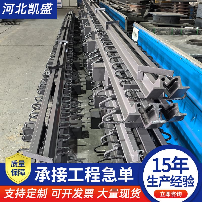 Bridge expansion joint comb plate expansion joint C type F type RG type modular expansion joint highway deformation expansion joint