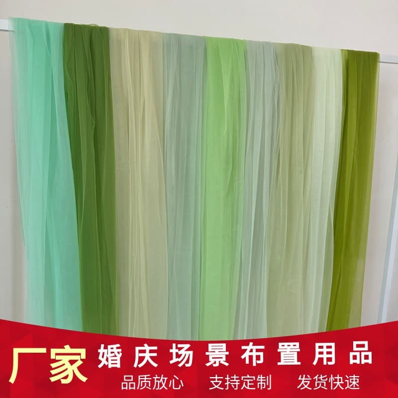 Wedding Seven-Color Green Mesh Net Curtain Fabric Wedding Veil Tulle Nursery Sheer Mesh Wedding Drapery