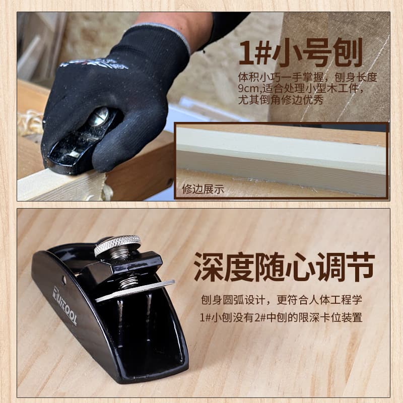 ♔ European-style woodworking plane, mini metal smoothing plane, iron edge trimmer, beveling hand push plane, small plane for carpenters.