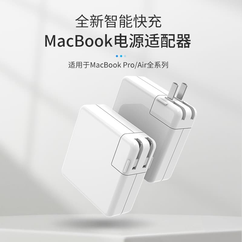 eLei suitable for Apple laptop power supply 29W 45W 60W 85W 87W 96W 140W charger
