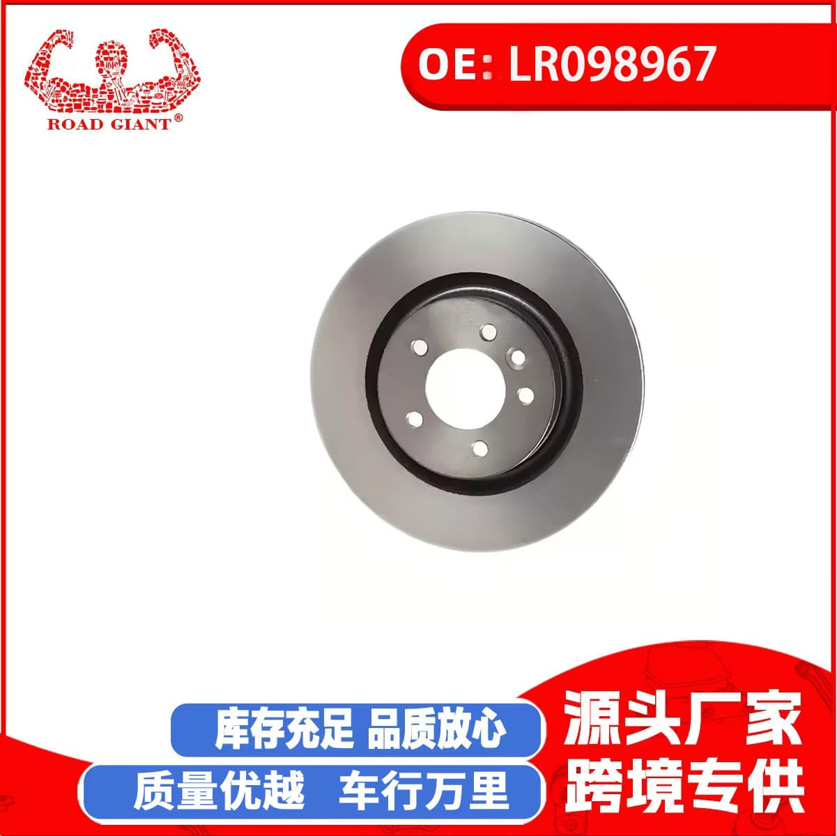Factory Direct Brake Disc for Land Rover Range Rover (L405) Auto Parts LR098967