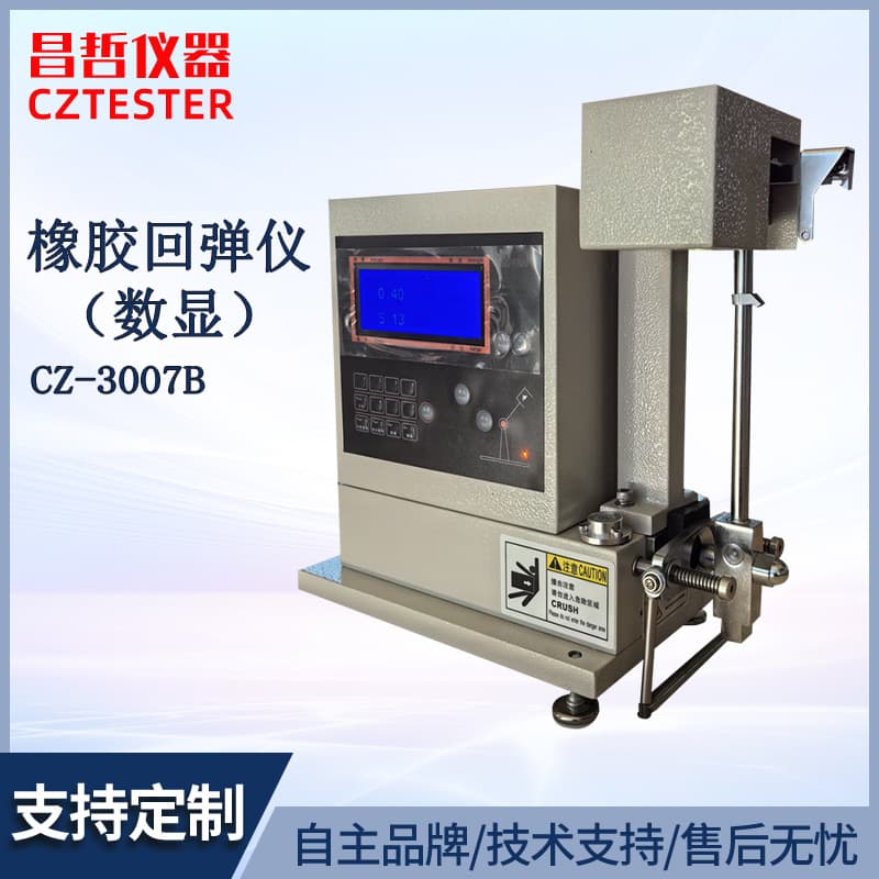 CZ-3007B Digital Display Rubber Impact Resilience Tester Impact Elasticity Testing Machine with Printing