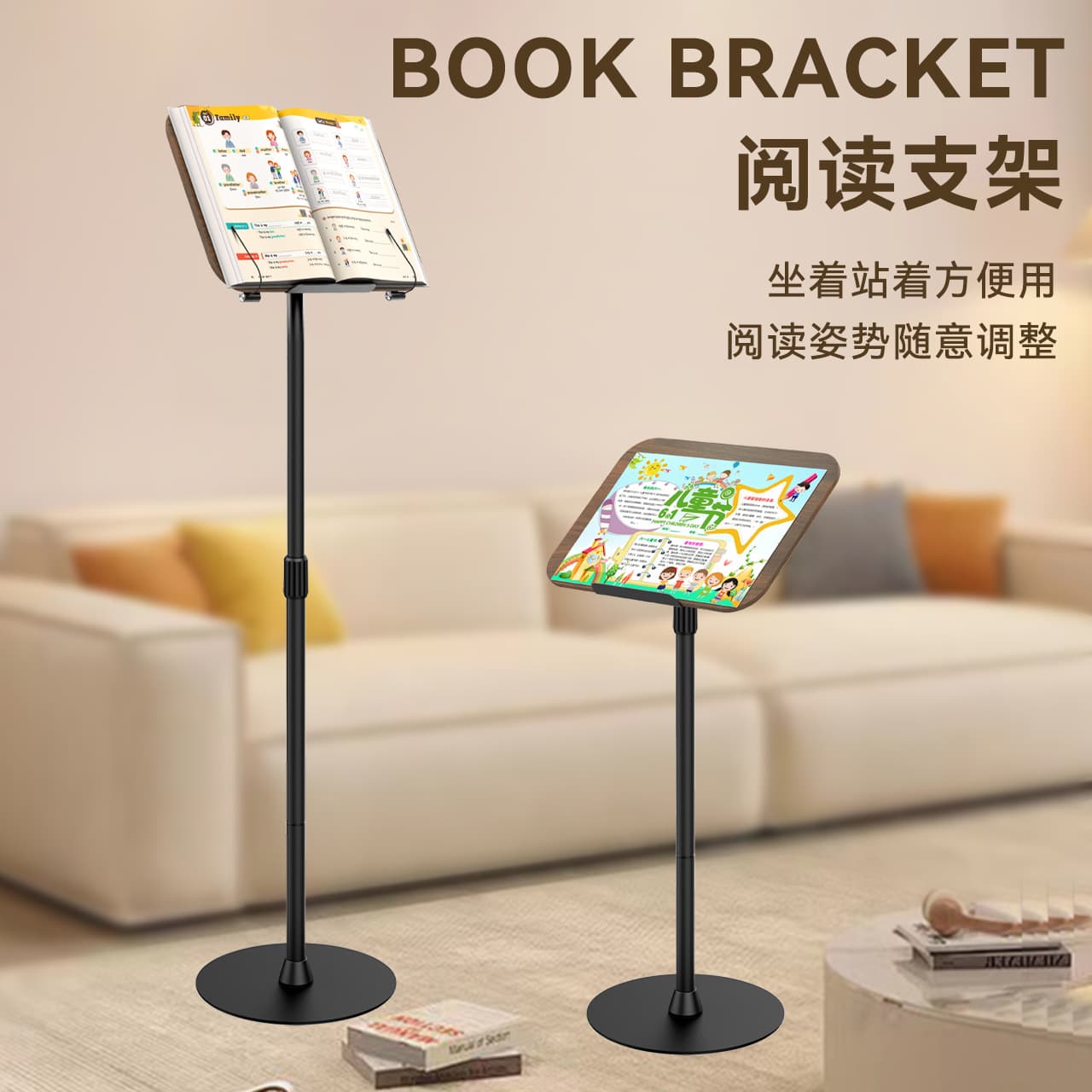 Floor Reading Stand Height Adjustable Standing Easel Drawing Board Stand Book Stand Music Stand Projector Stand