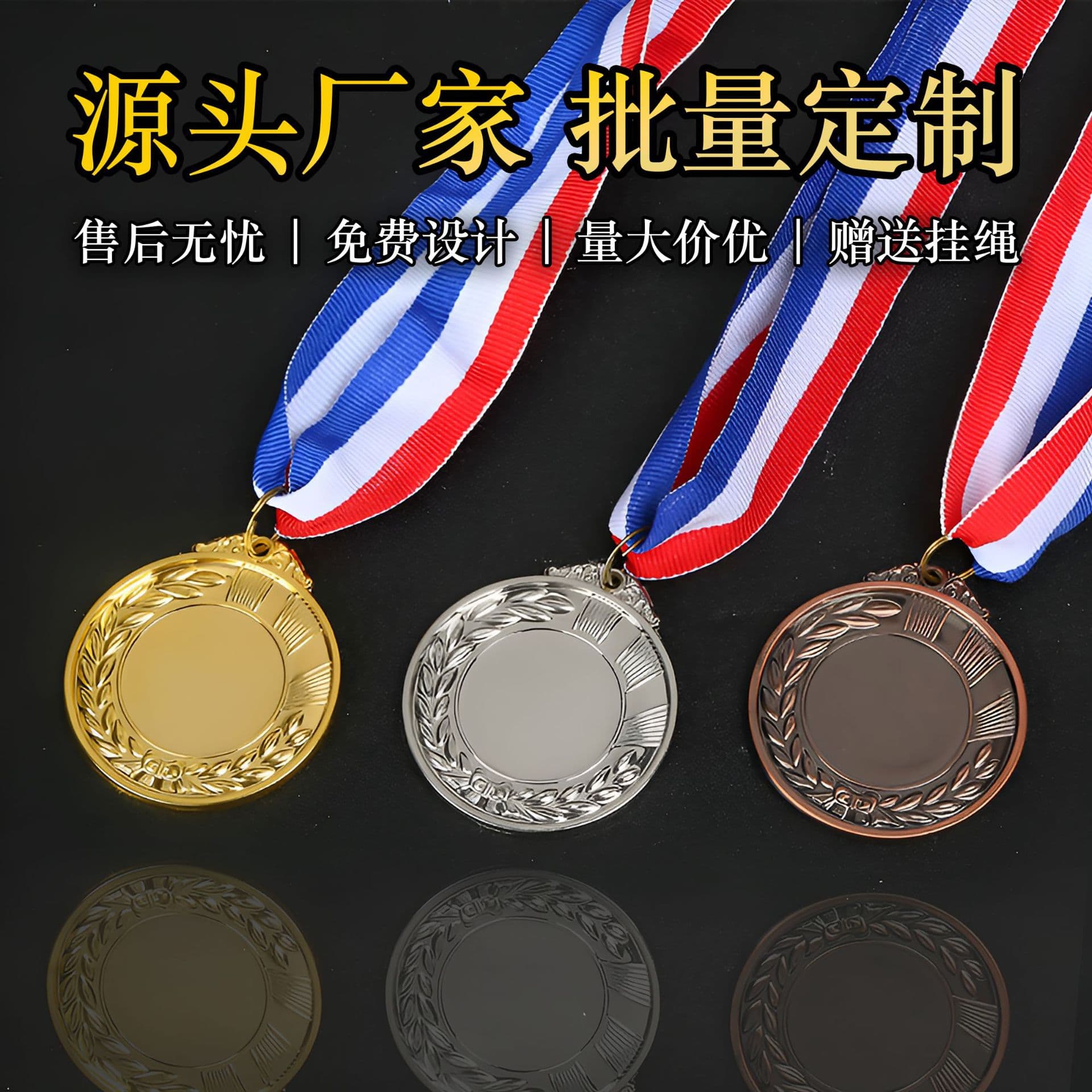 Gold Silver Bronze Medal Plaque with Ribbon Lanyard Marathon Medal Custom Metal Medal
