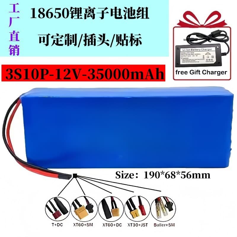 Cross-border 3S10P 12V 35Ah Battery Pack 18650 Lithium-ion 12.6V High Capacity Rechargeable Battery with BMS