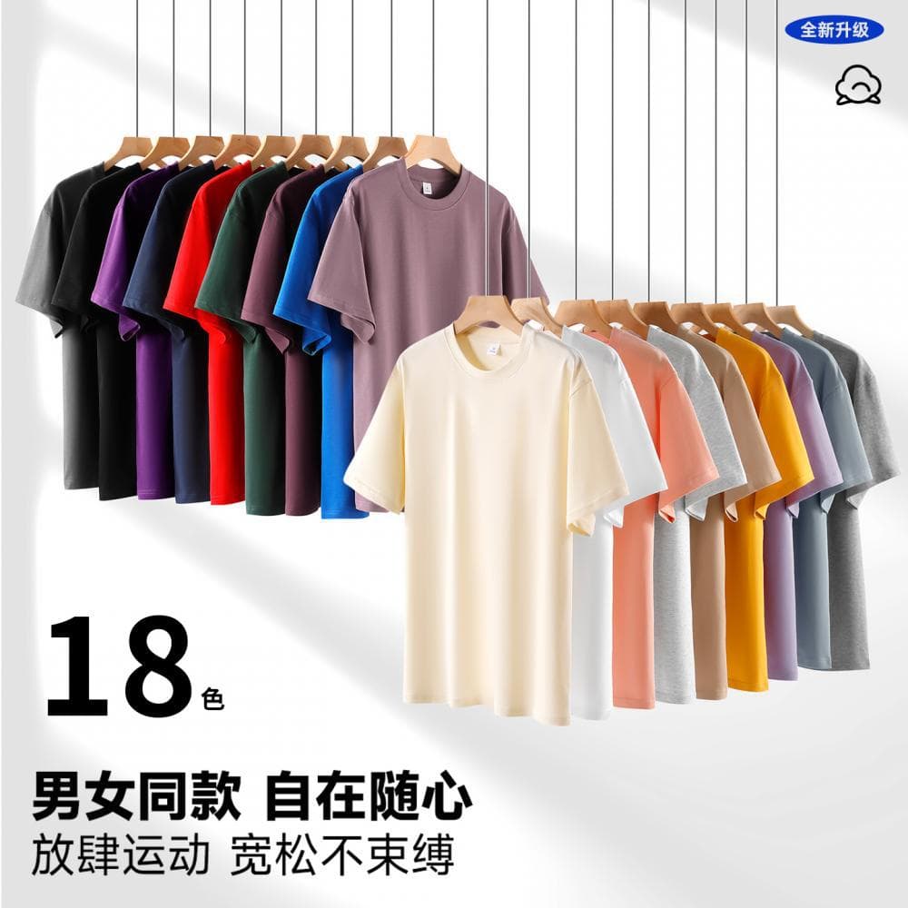 230g summer men's double yarn short-sleeved solid color men's and women's round neck loose advertising shirts work clothes cultural shirts wholesale